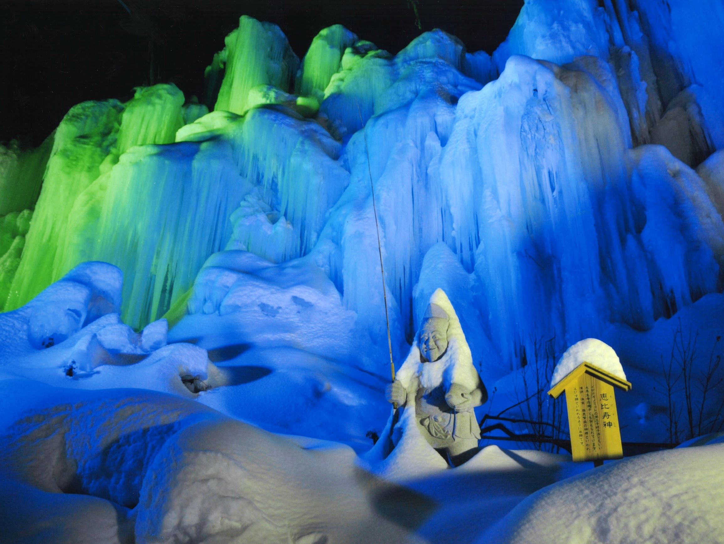 飛騨高山 飛騨大鍾乳洞氷の渓谷 ライトアップのご紹介 Hidabako